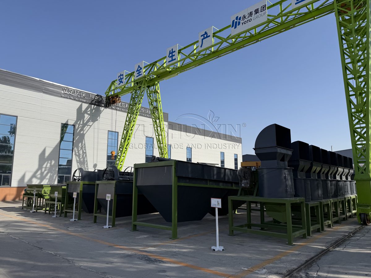 Factory exterior