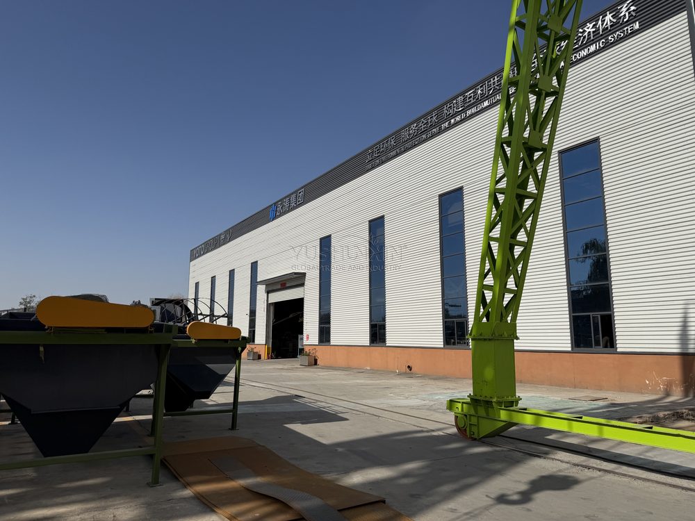 Factory exterior