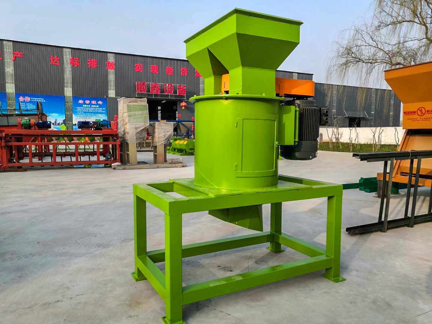 Rudzi Rutsva Vertical Shredder